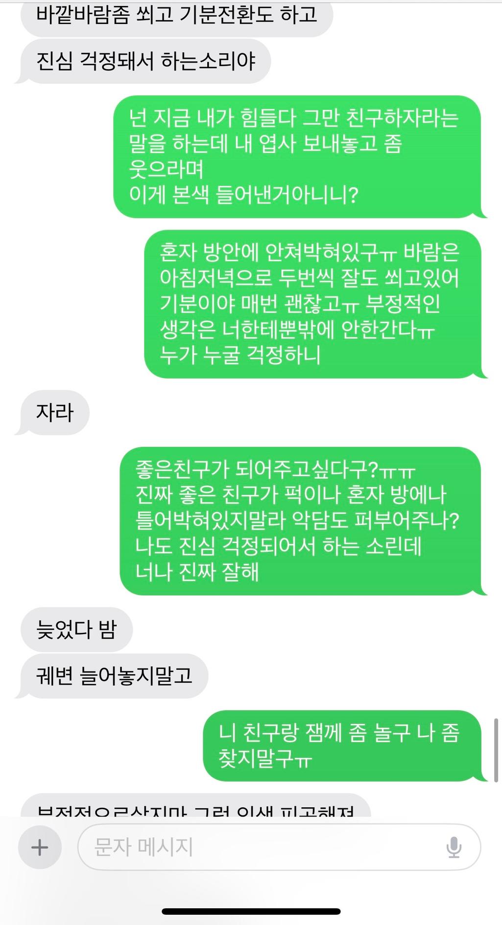 16번 째 사진