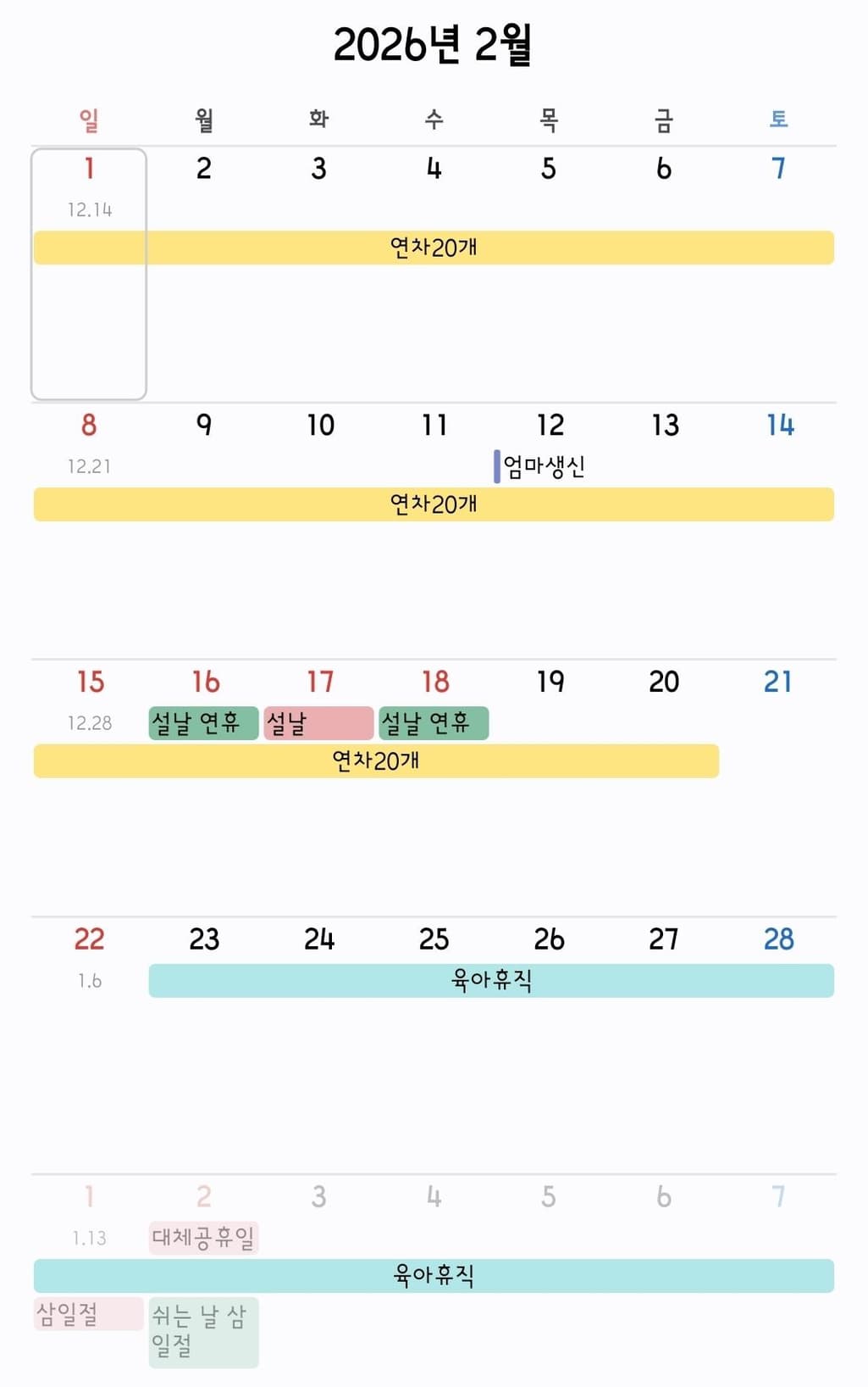 2번 째 사진