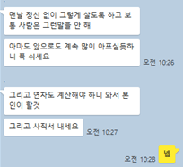 2번 째 사진