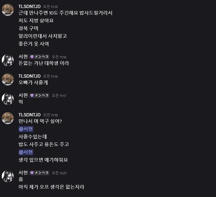 2번 째 사진