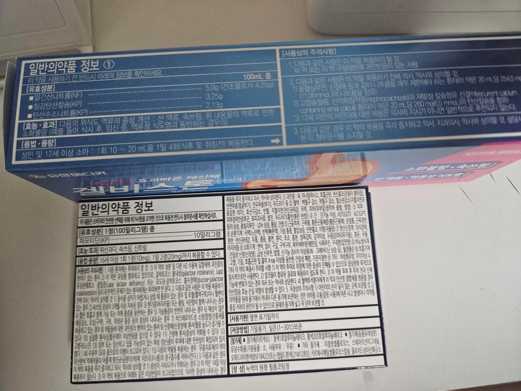 2번 째 사진