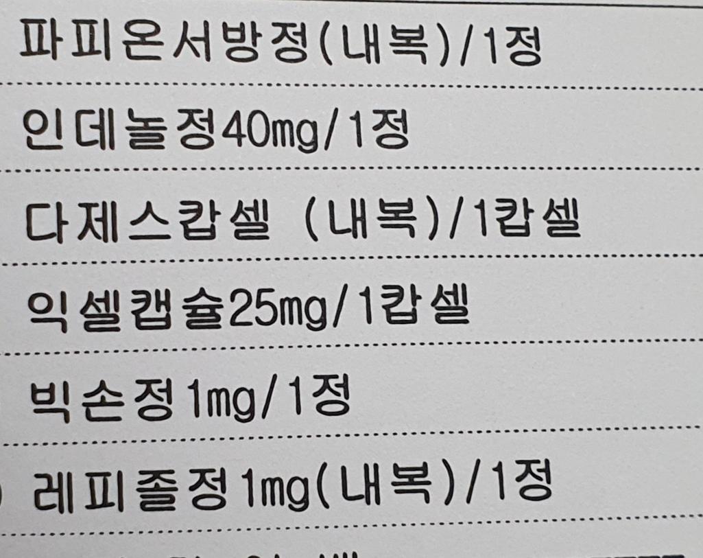1번 째 사진