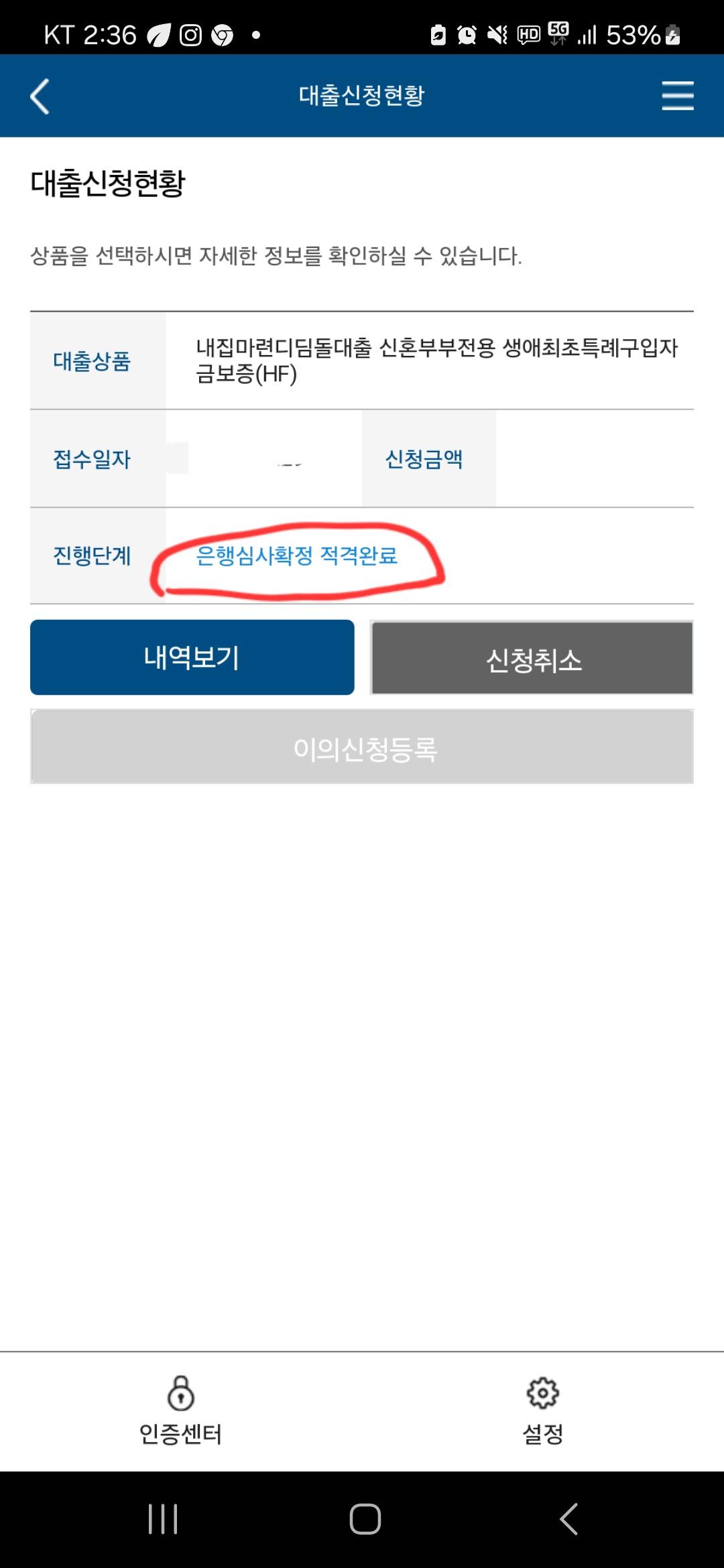 2번 째 사진