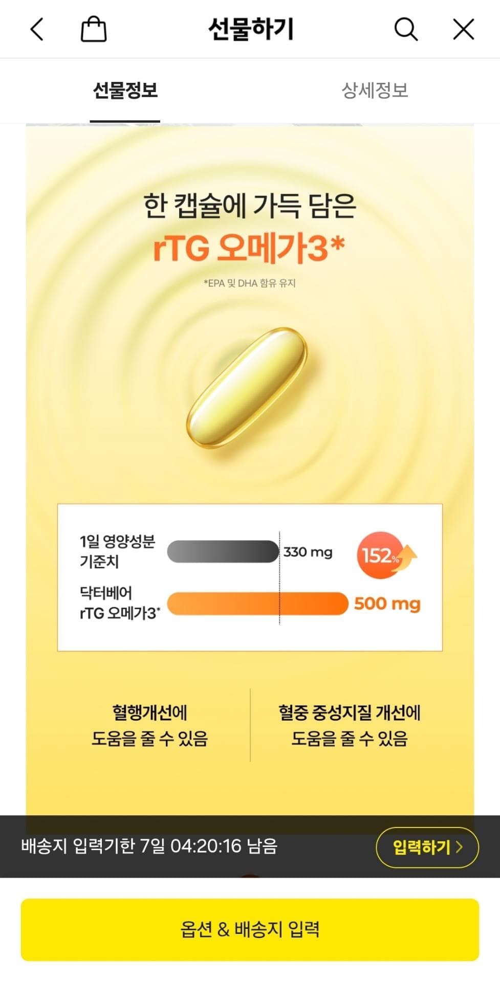 2번 째 사진