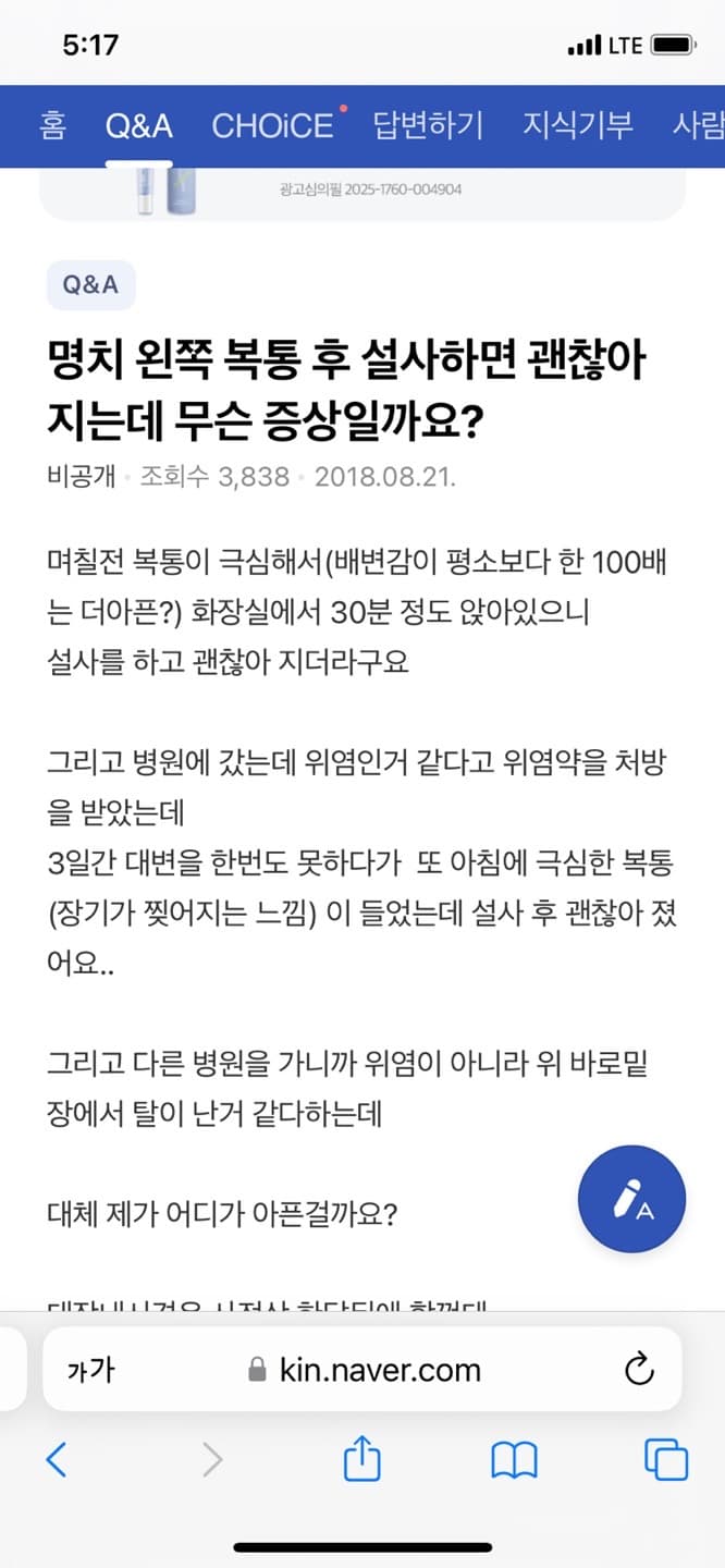3번 째 사진