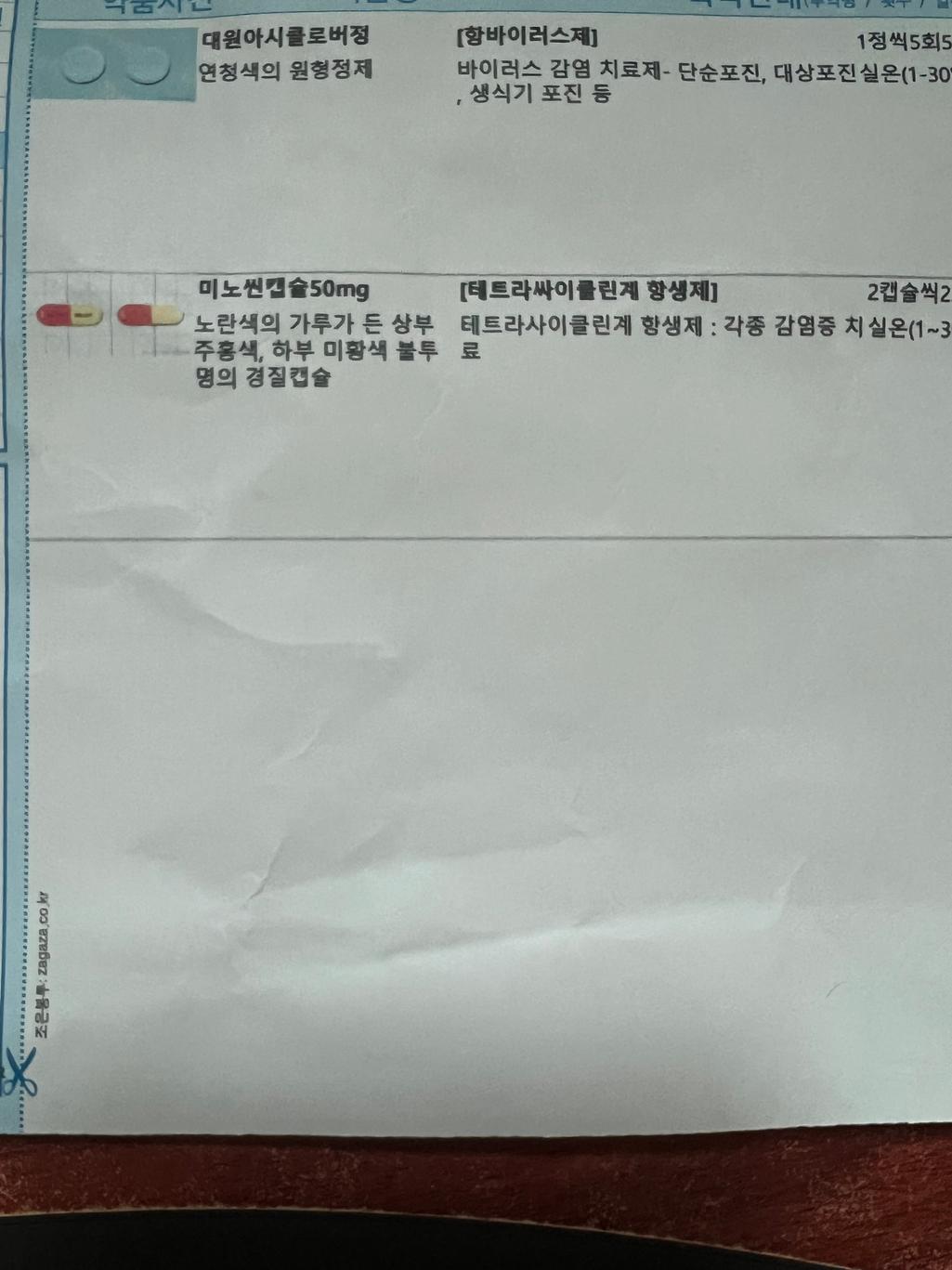 2번 째 사진