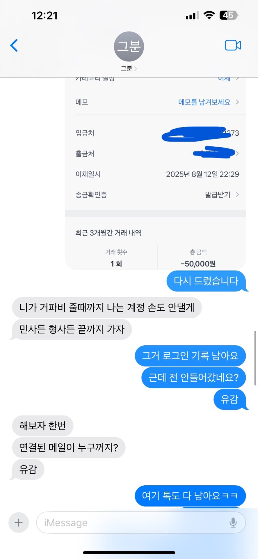7번 째 사진
