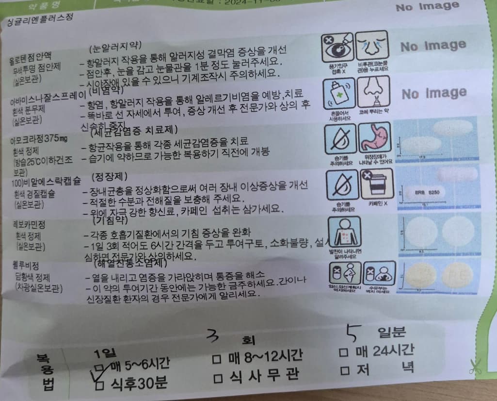 1번 째 사진