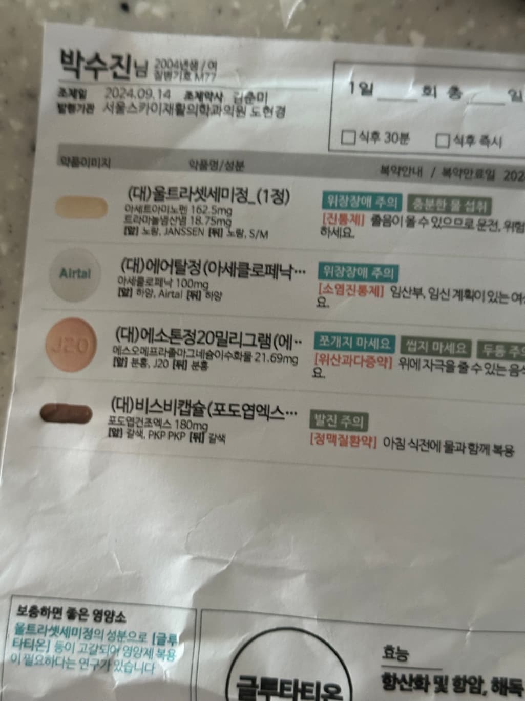 1번 째 사진