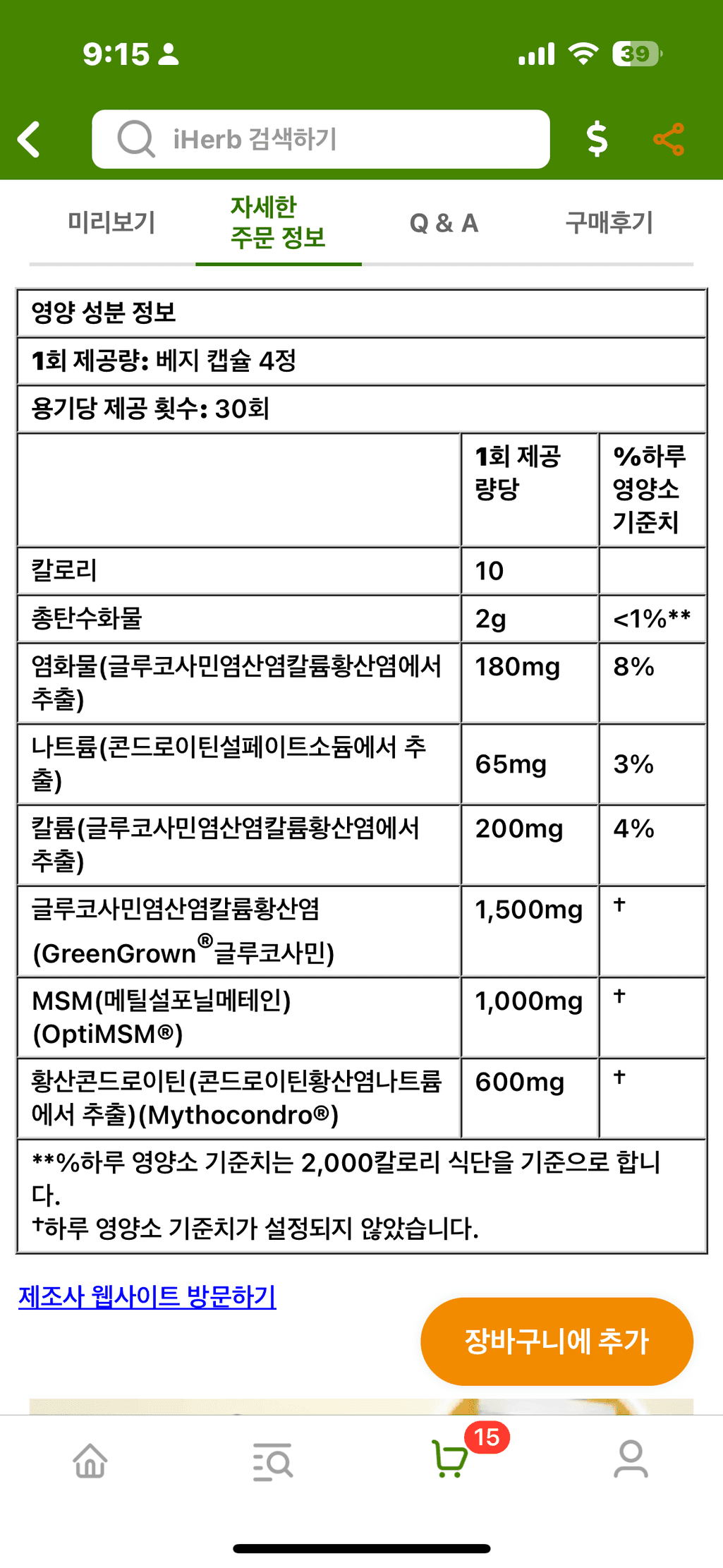 1번 째 사진
