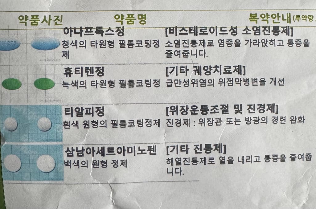 2번 째 사진