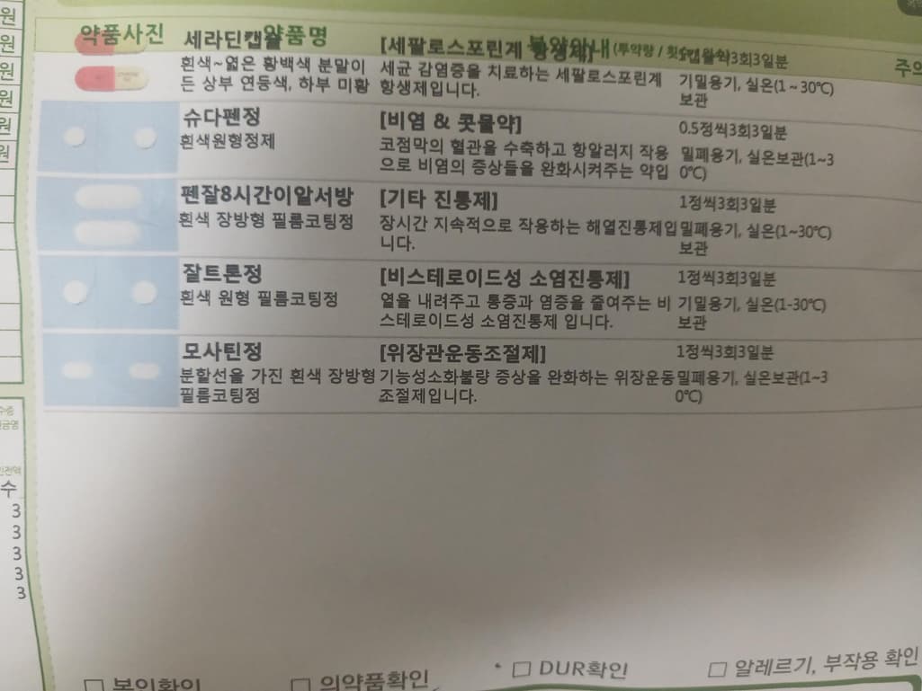 2번 째 사진