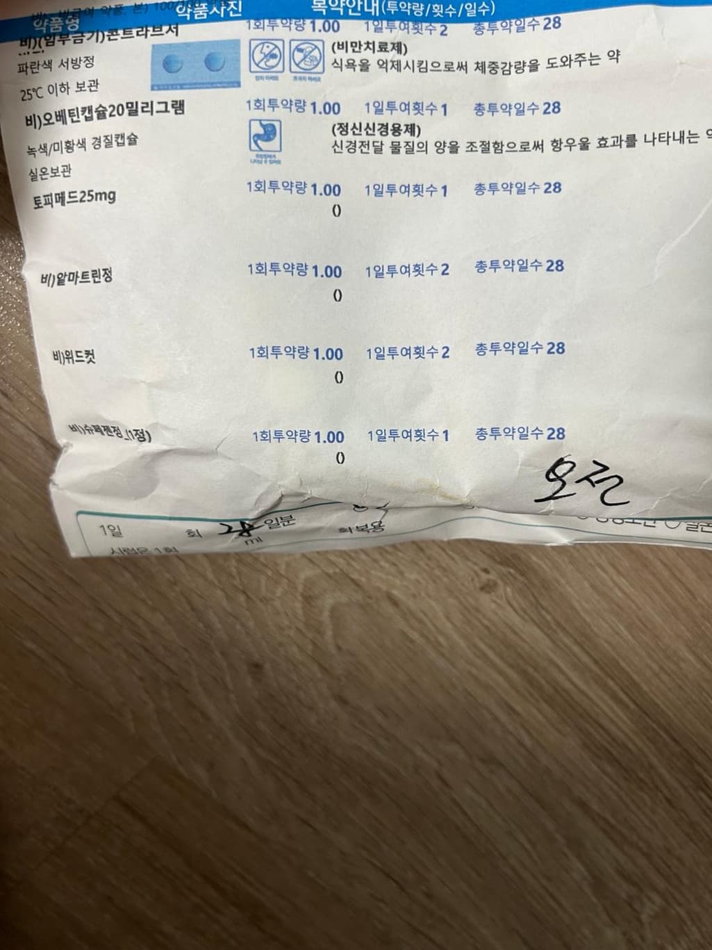1번 째 사진