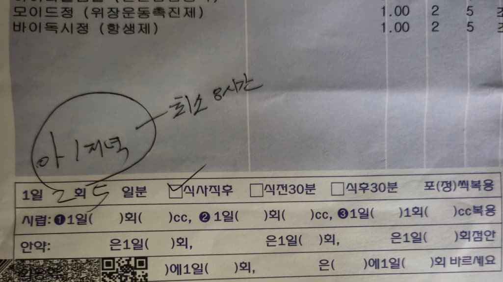 2번 째 사진