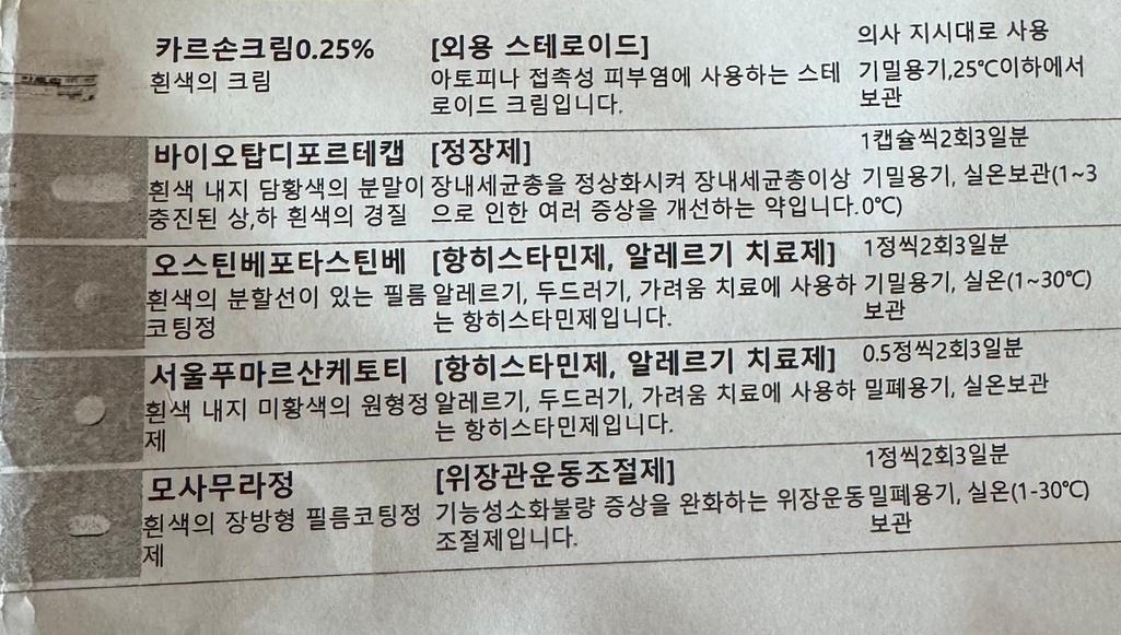 2번 째 사진
