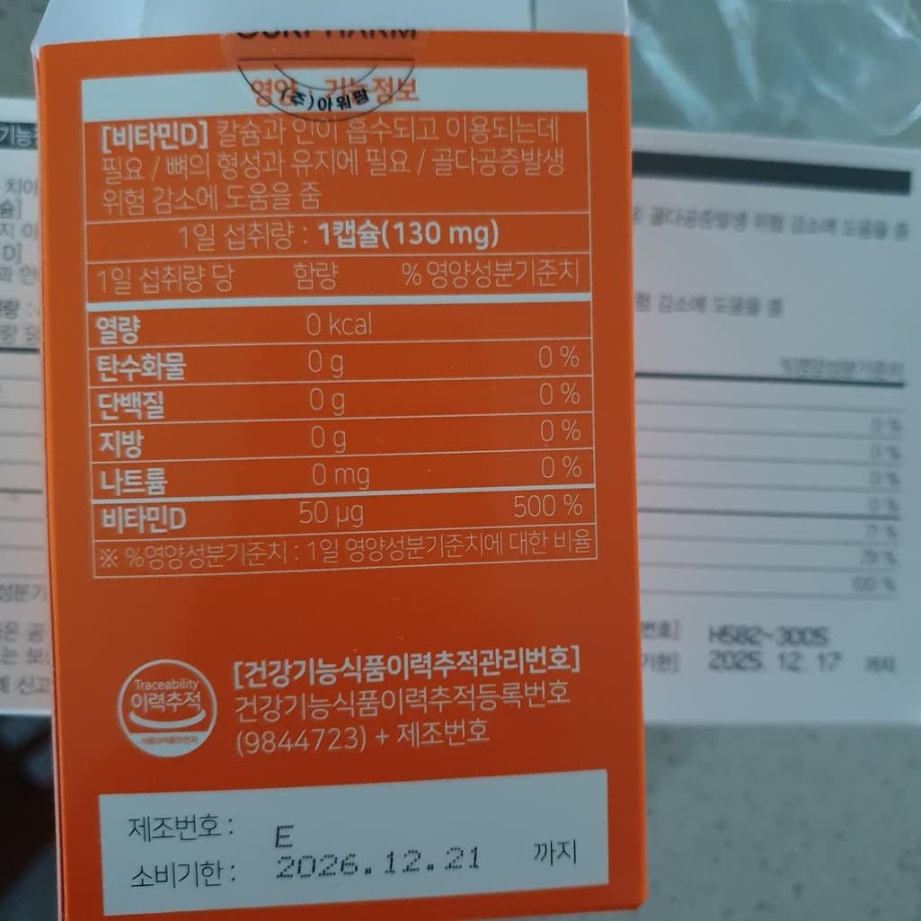 1번 째 사진