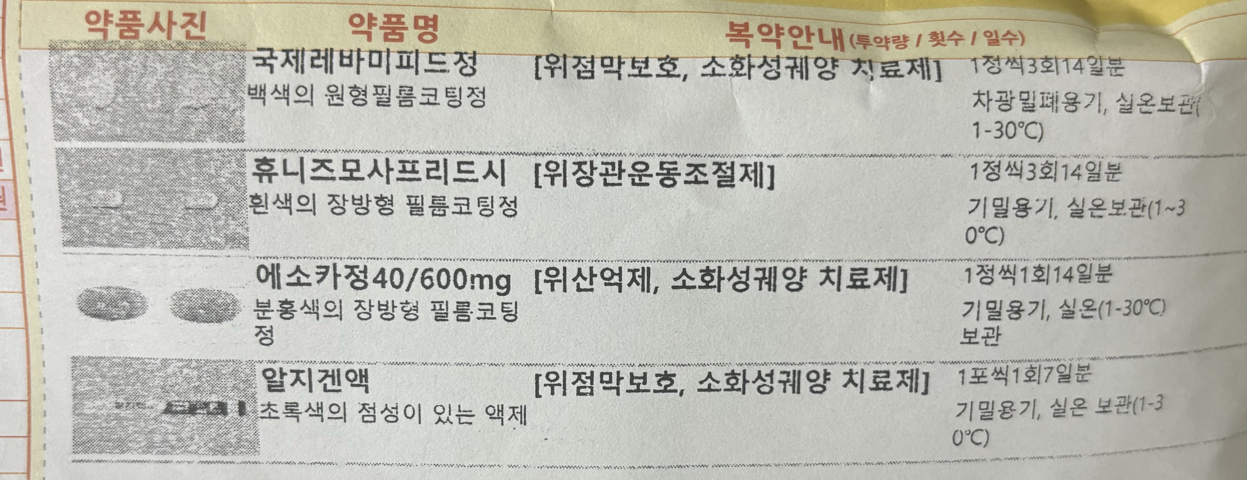1번 째 사진