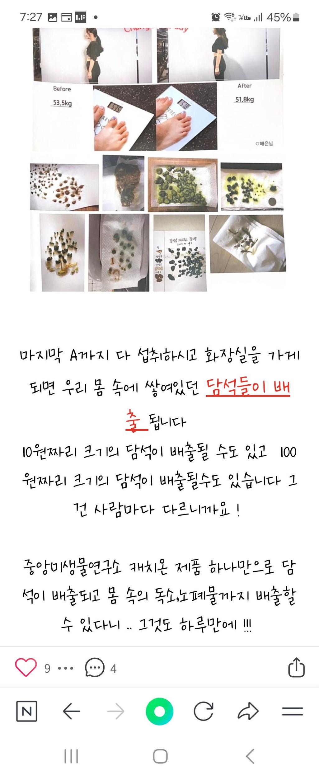 6번 째 사진