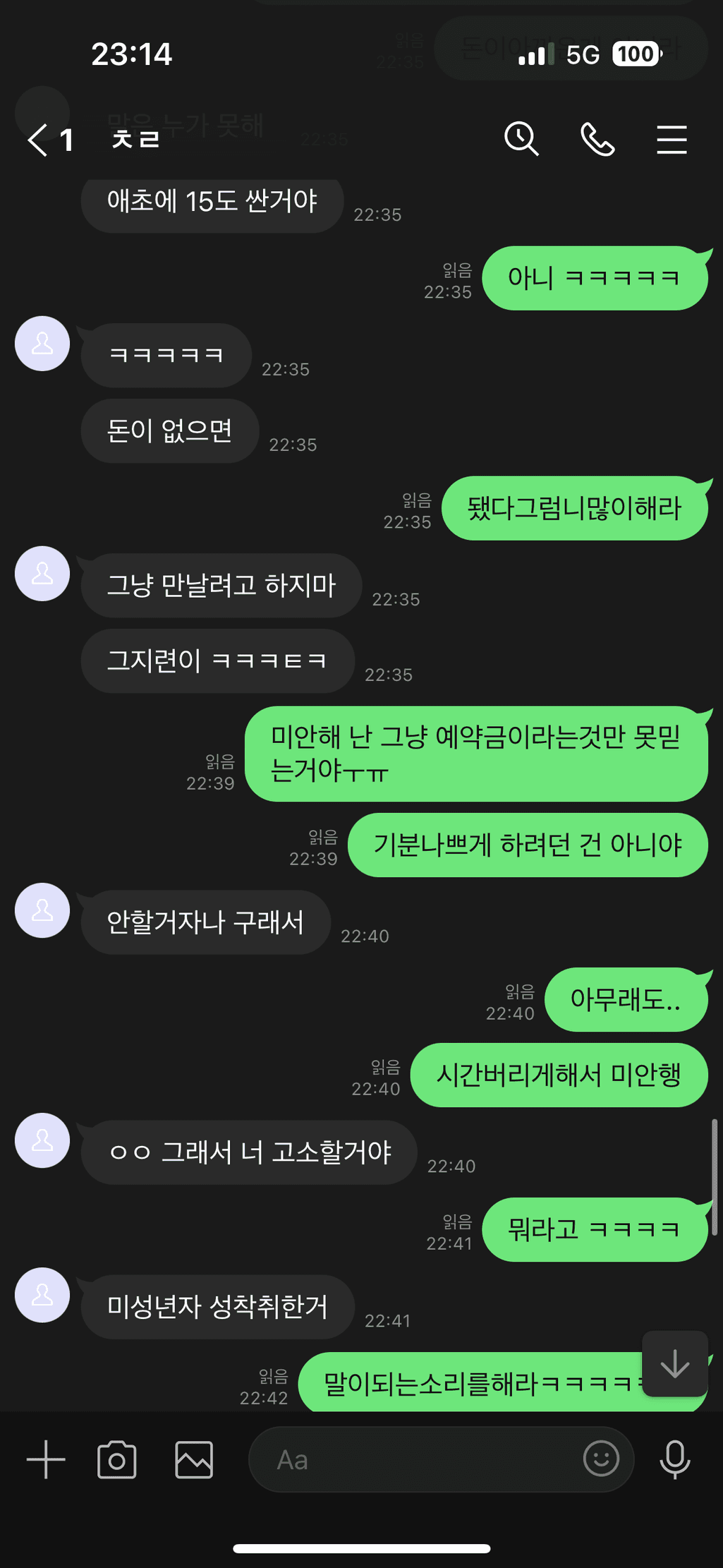 3번 째 사진