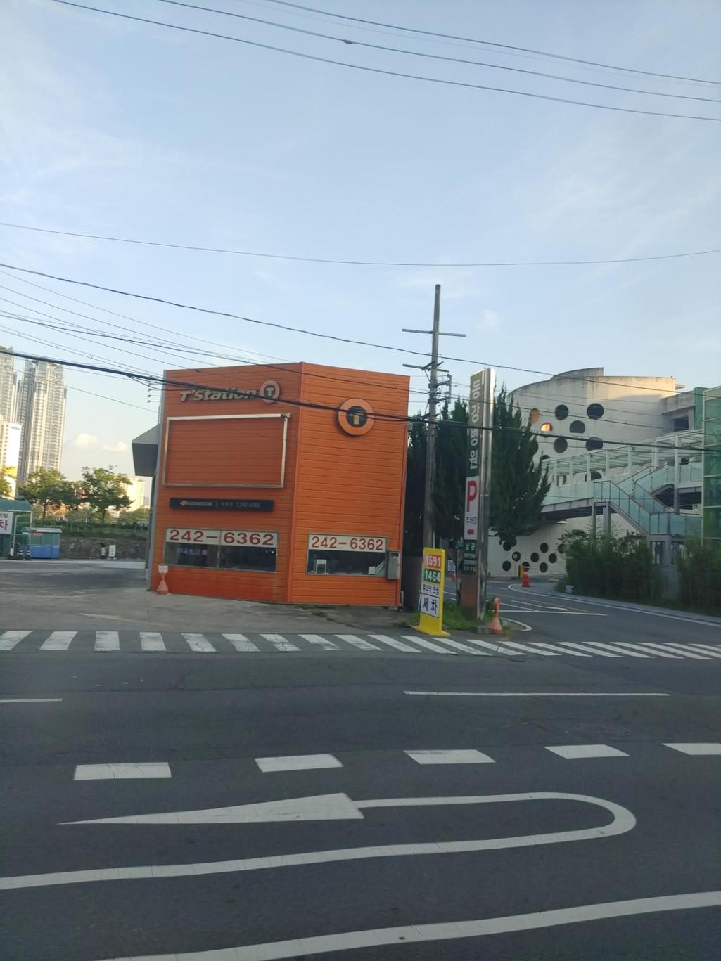 1번 째 사진