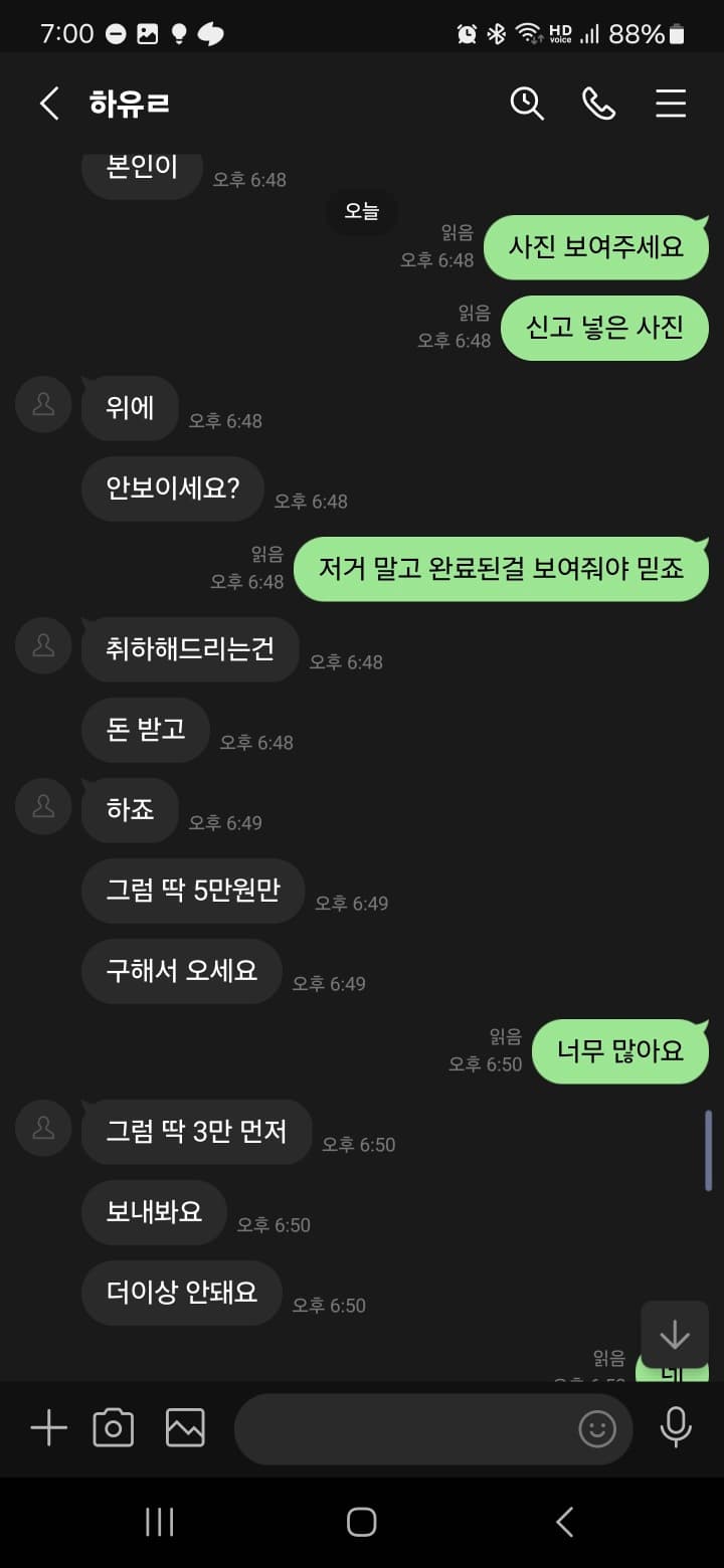5번 째 사진