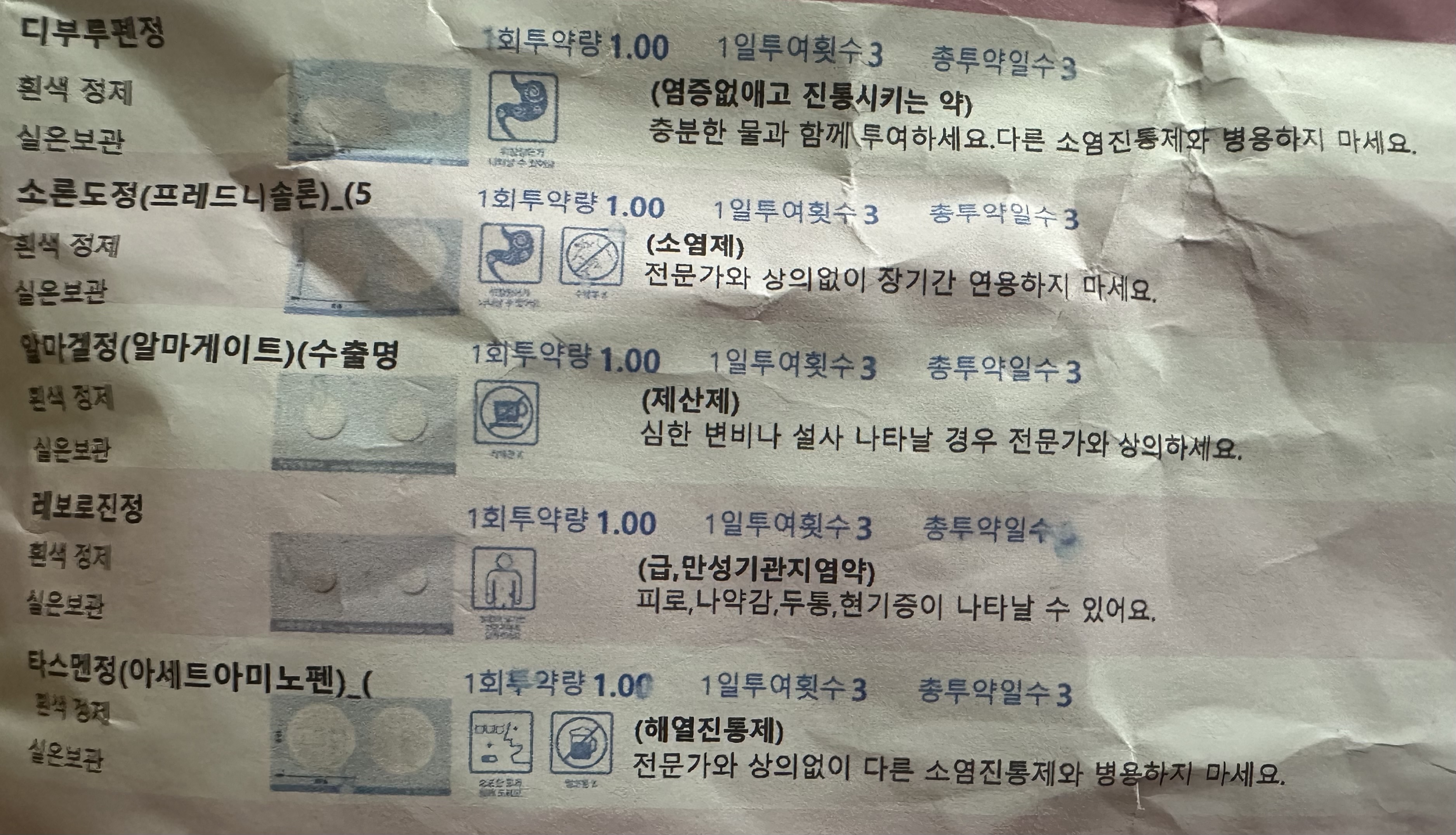 1번 째 사진
