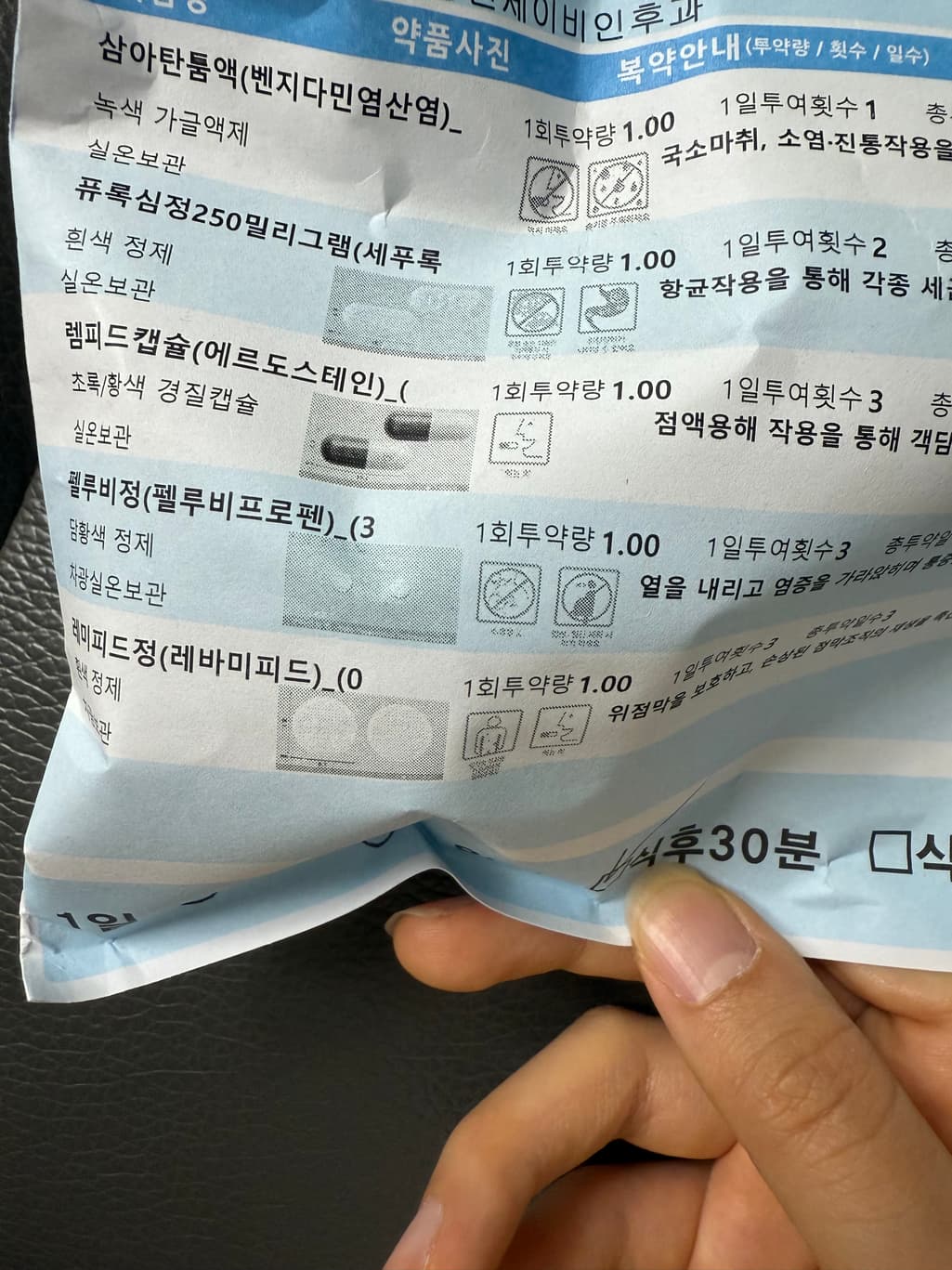 2번 째 사진