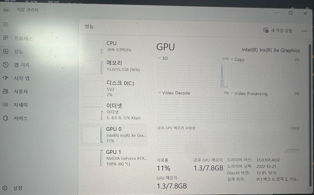 2번 째 사진