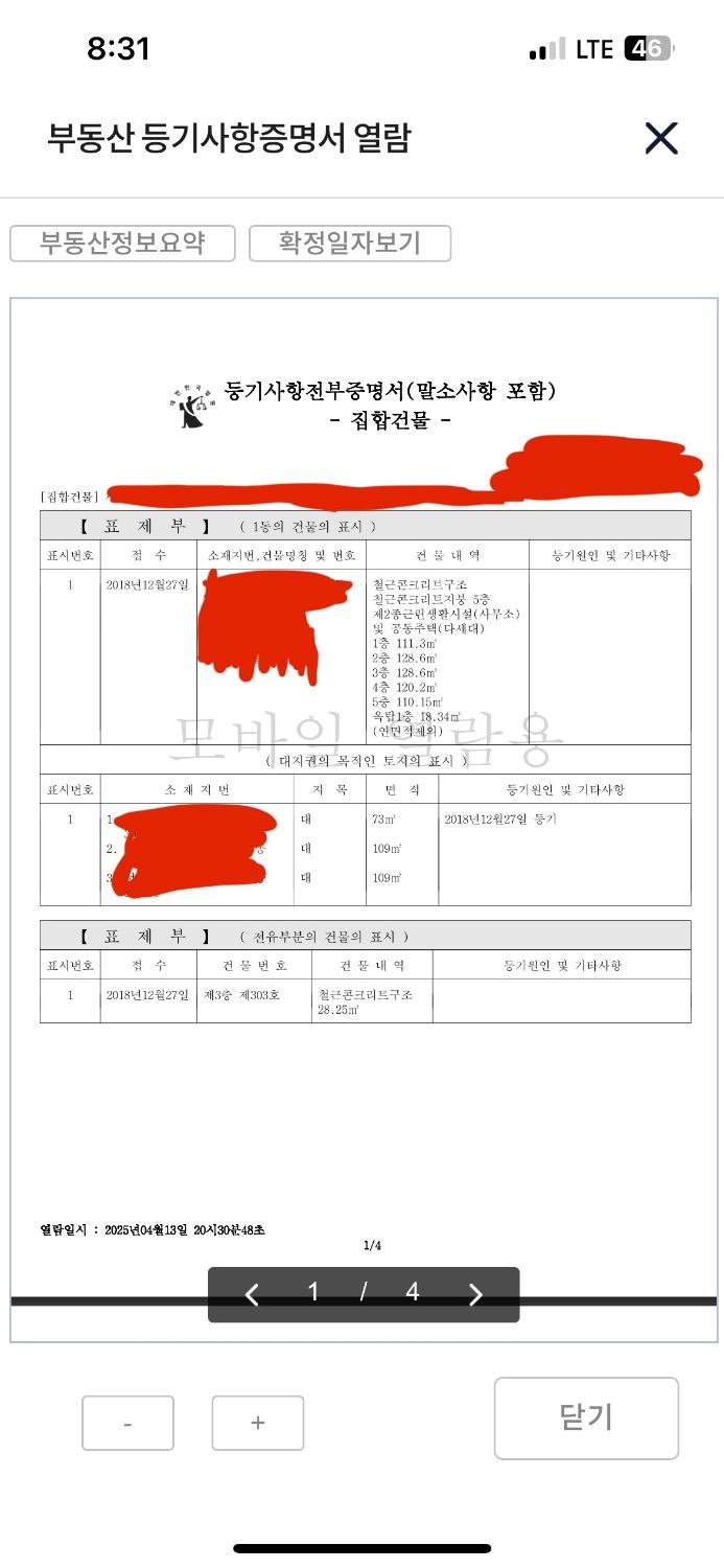 1번 째 사진