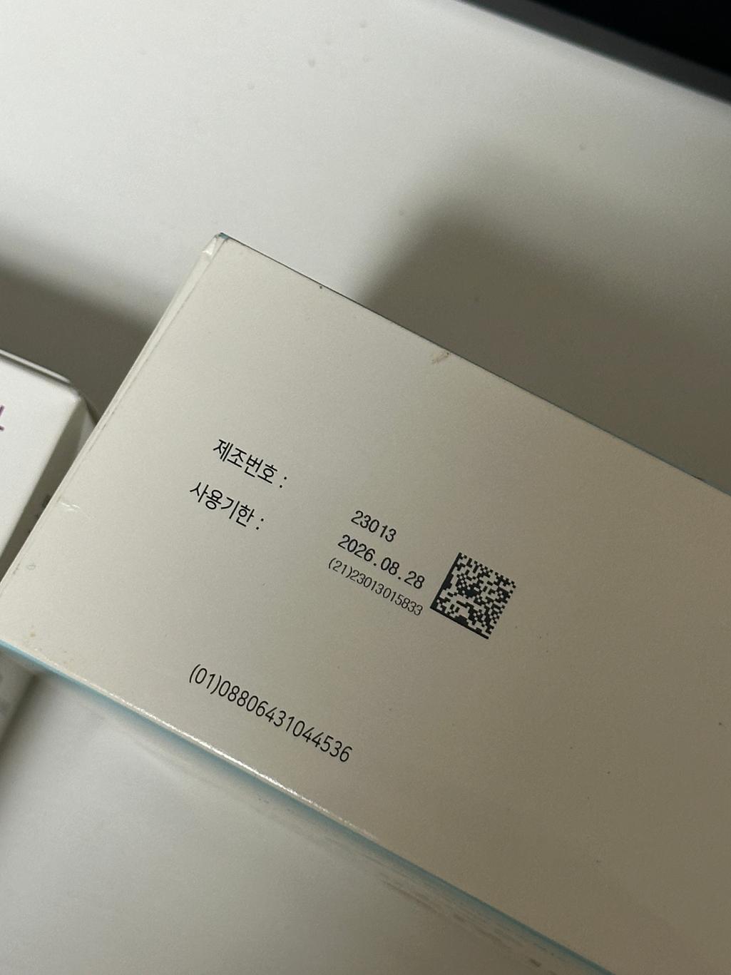 2번 째 사진