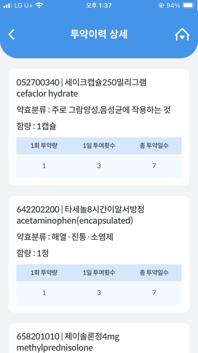 4번 째 사진
