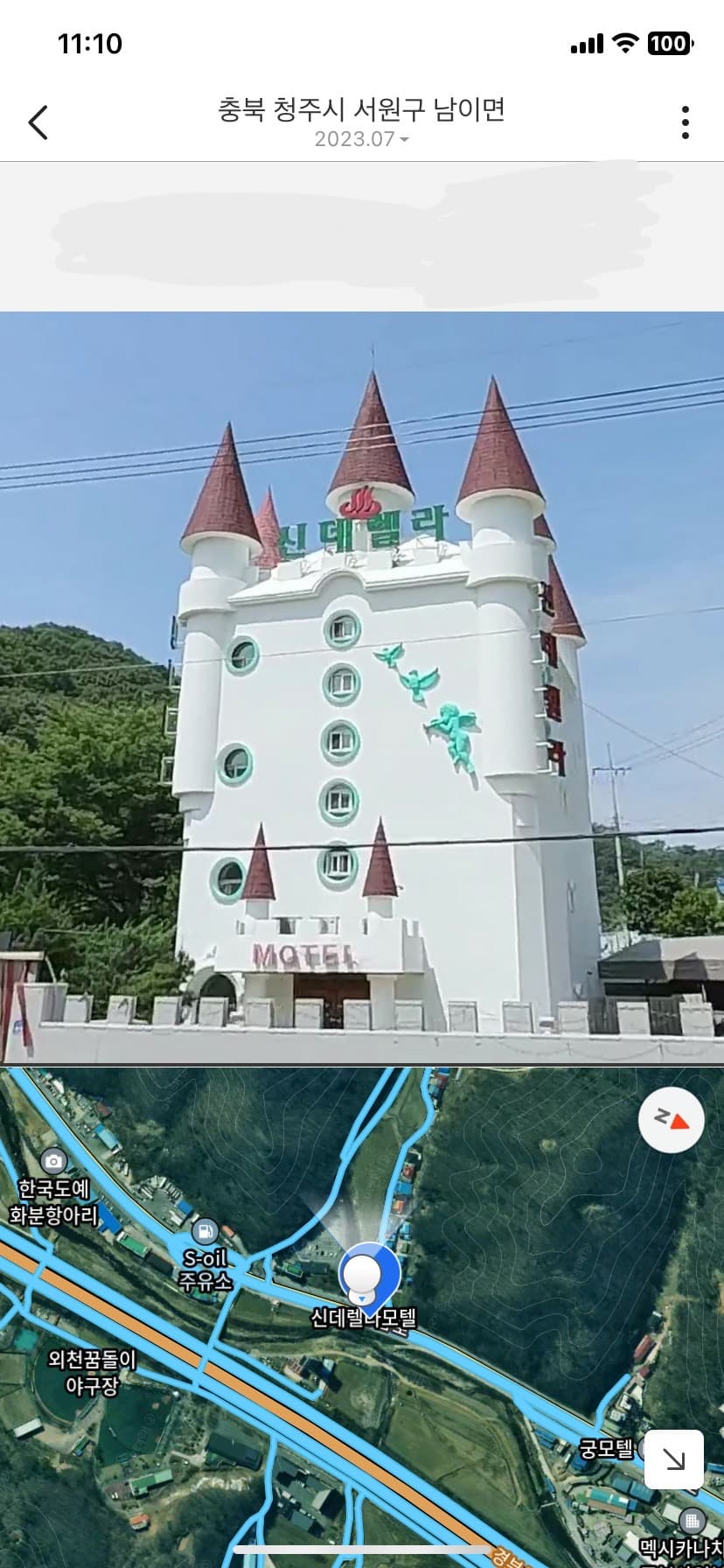2번 째 사진