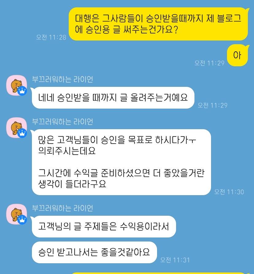 6번 째 사진