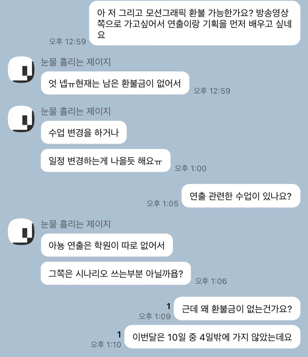 3번 째 사진