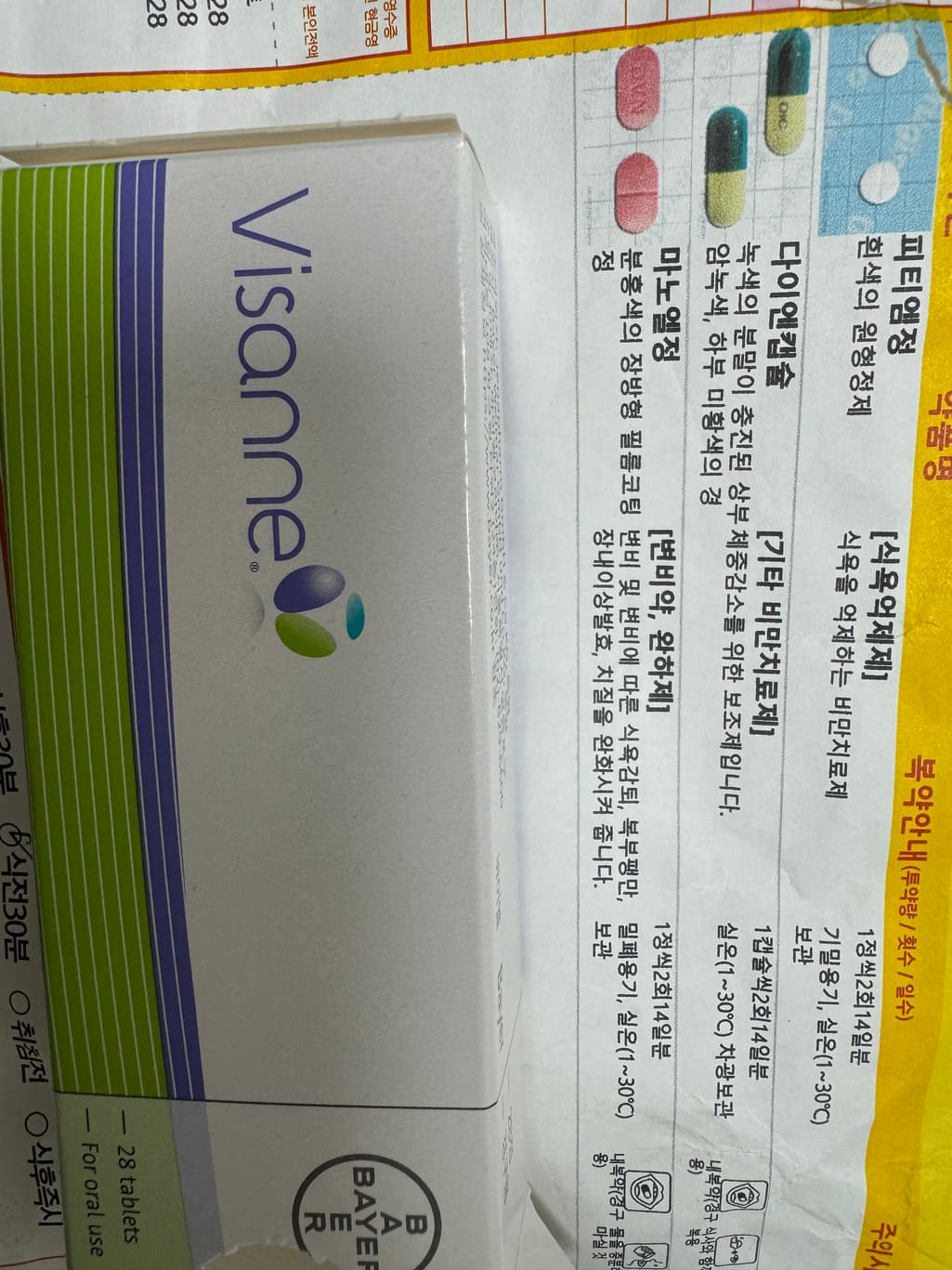 1번 째 사진