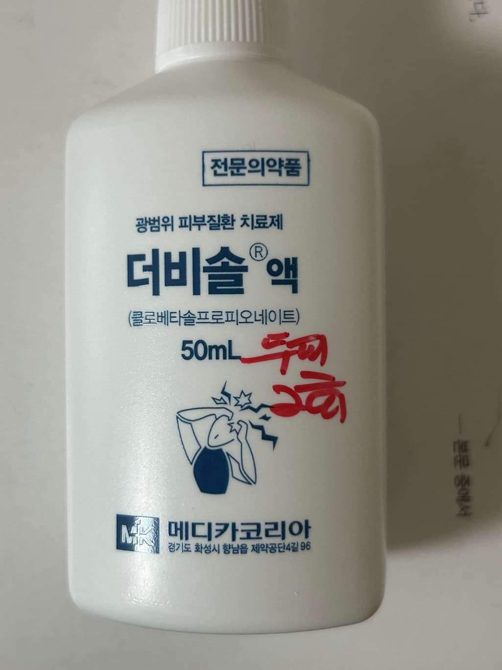 2번 째 사진