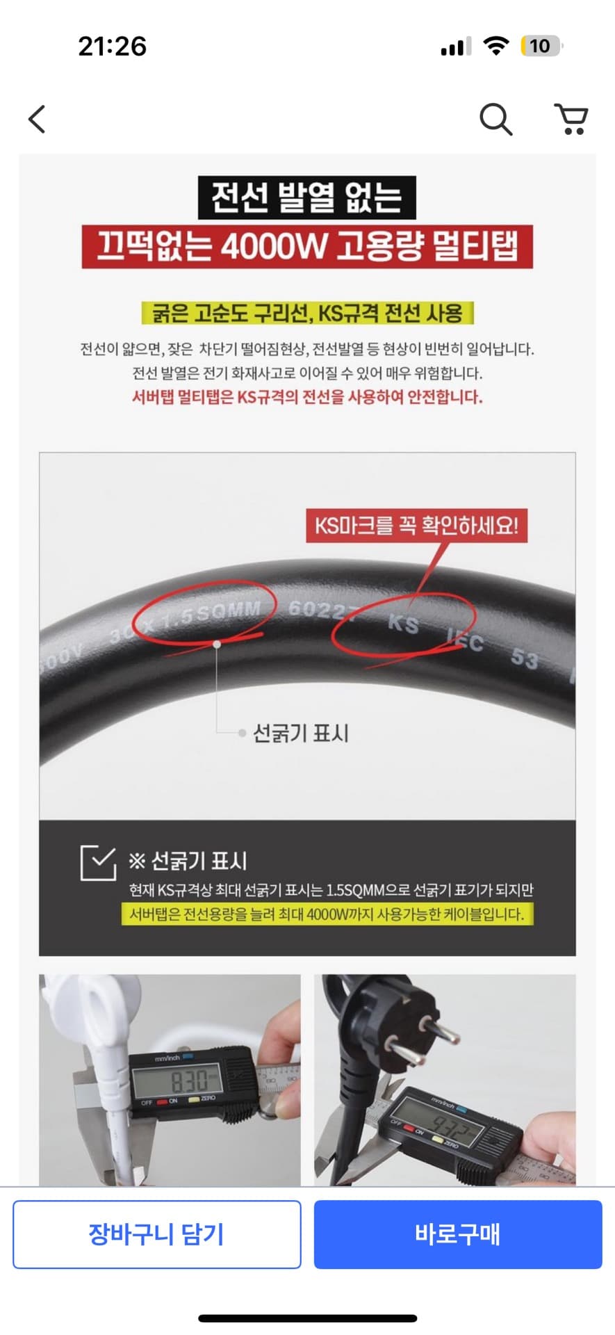 4번 째 사진