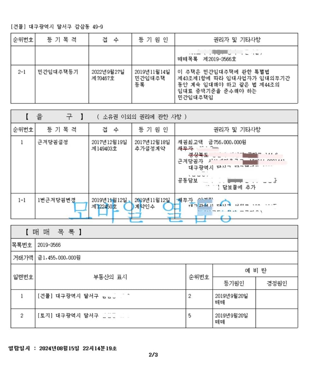 2번 째 사진