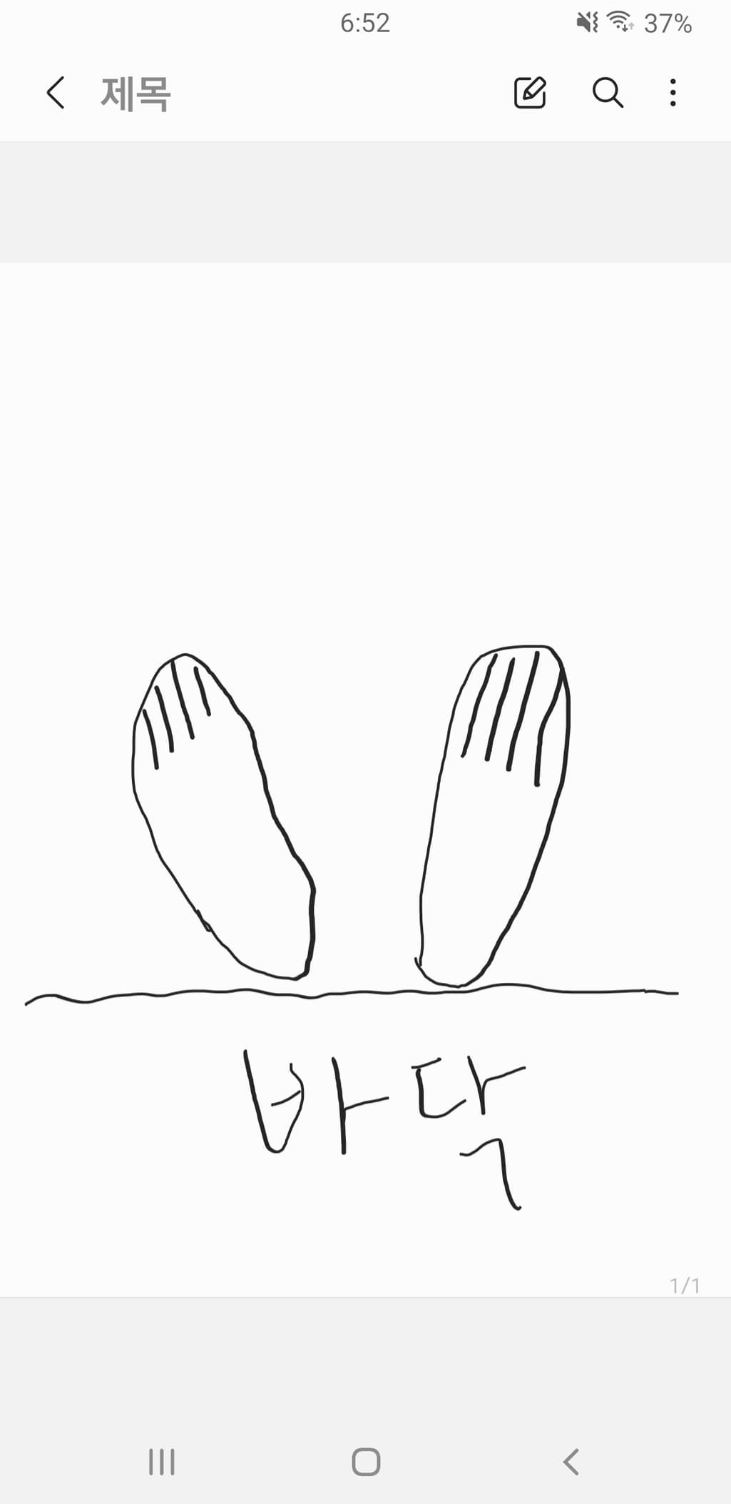 1번 째 사진