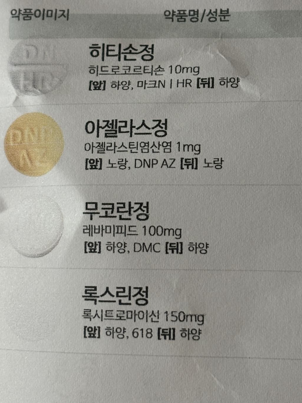 1번 째 사진