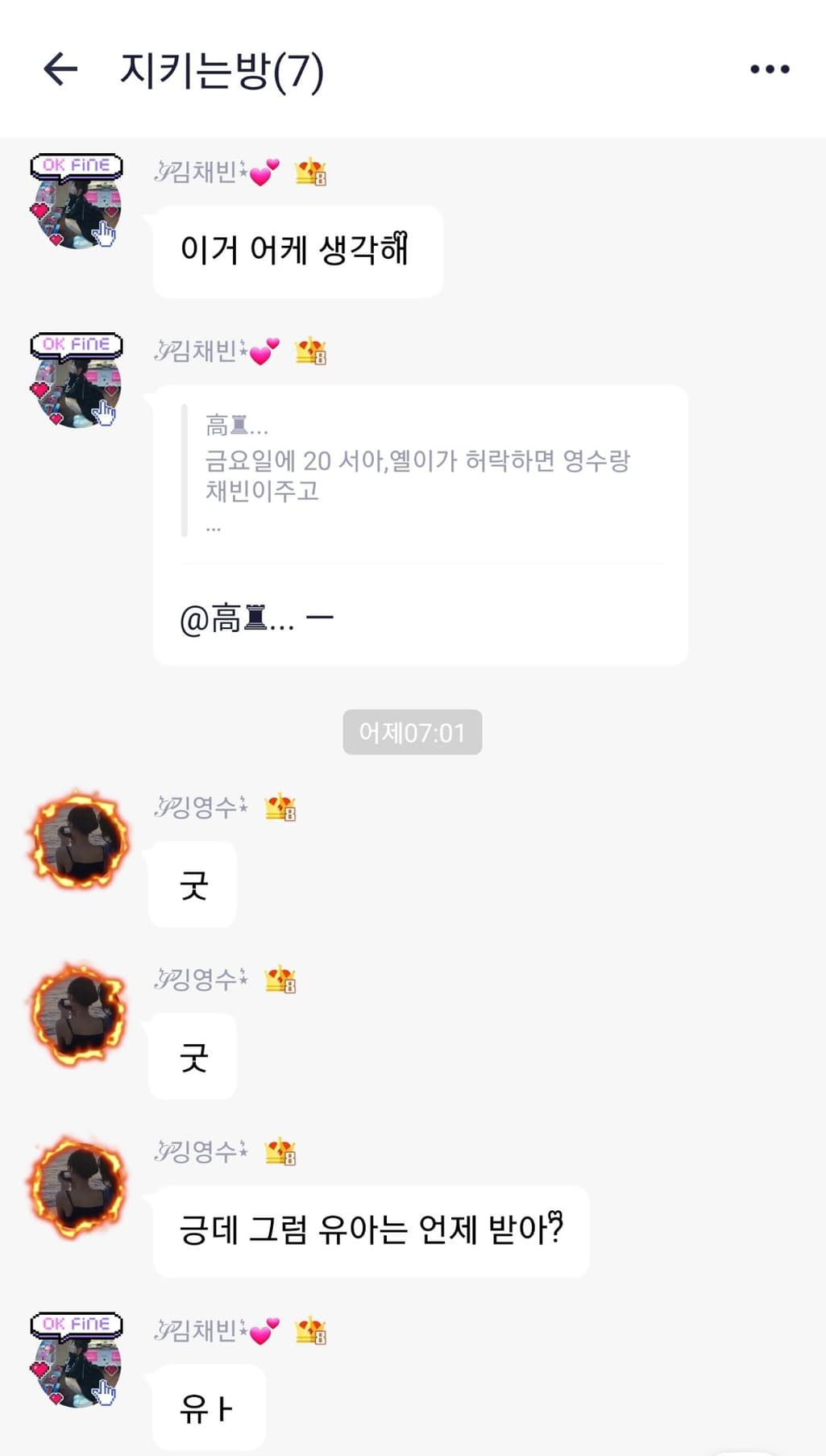 19번 째 사진