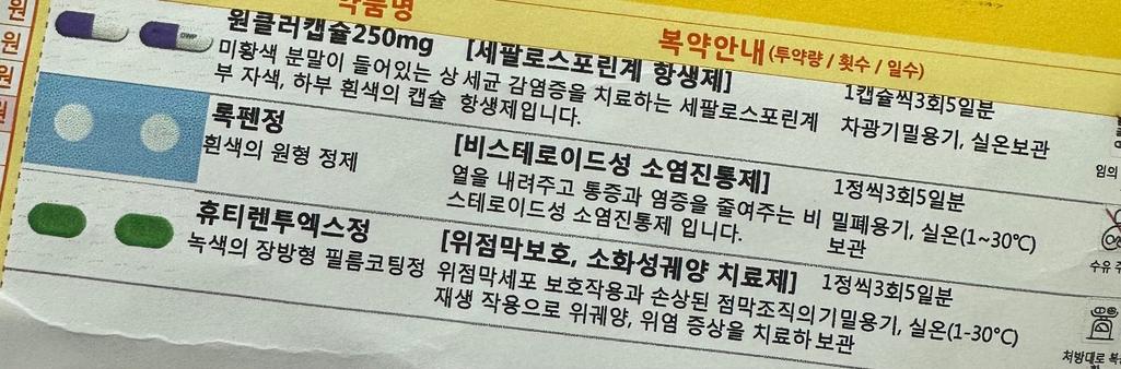 2번 째 사진