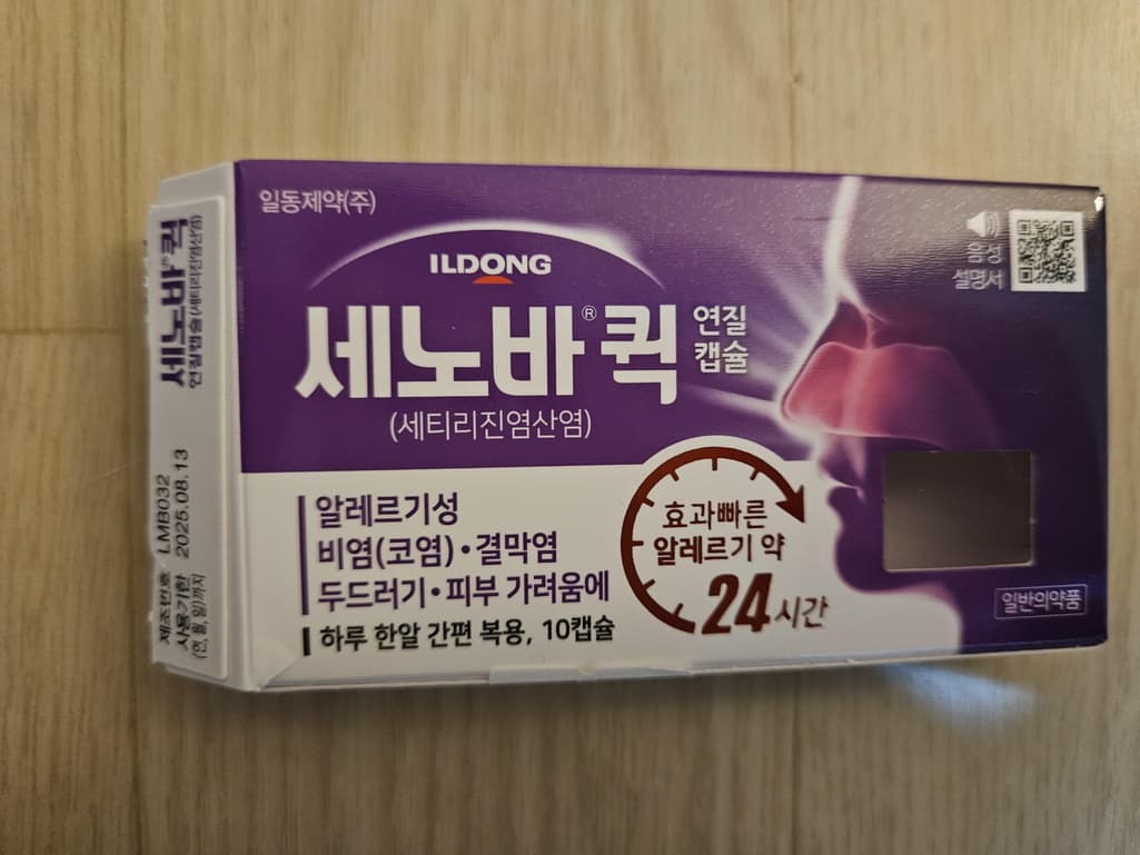 2번 째 사진
