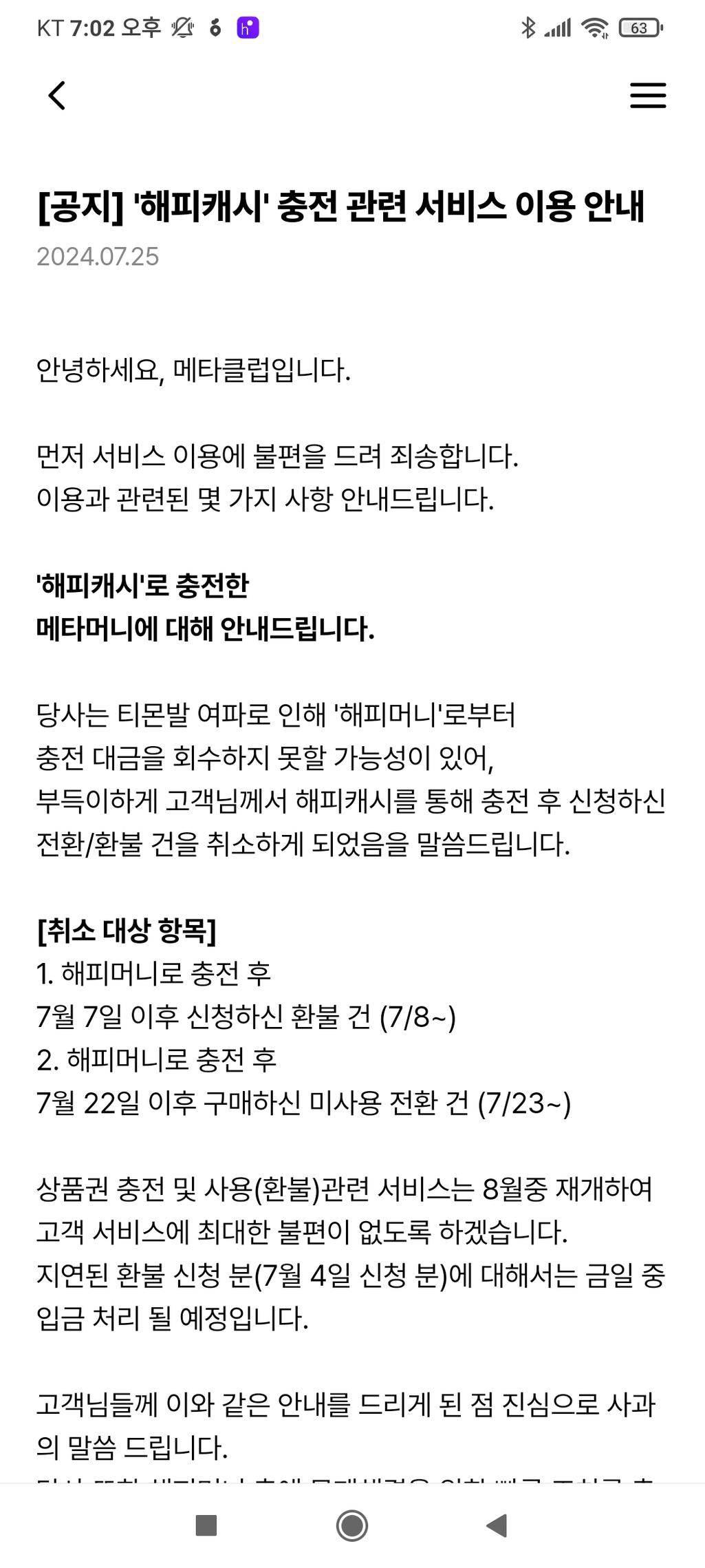 2번 째 사진