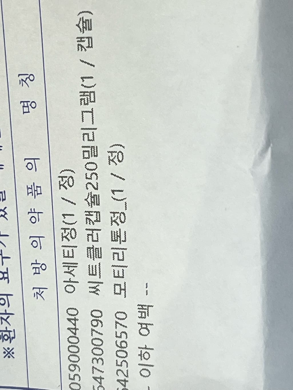 1번 째 사진