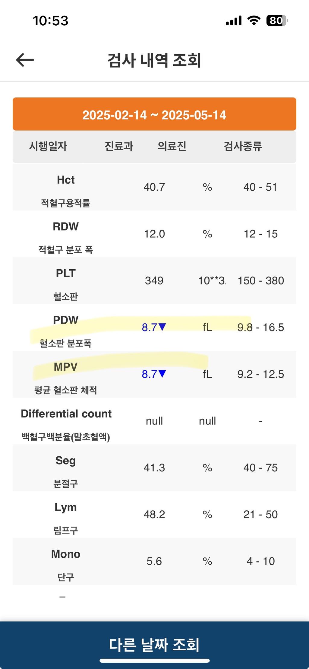 2번 째 사진