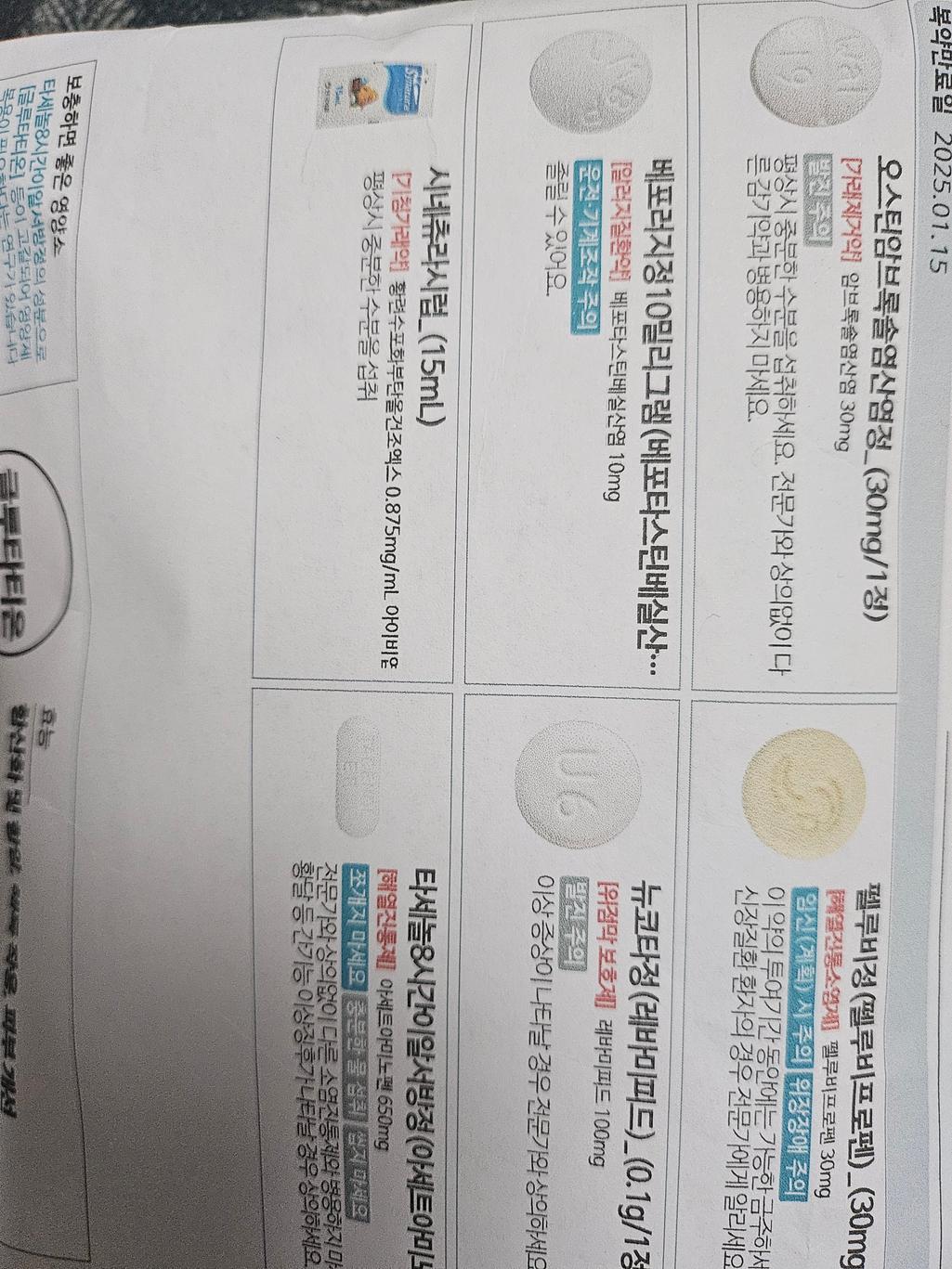 1번 째 사진