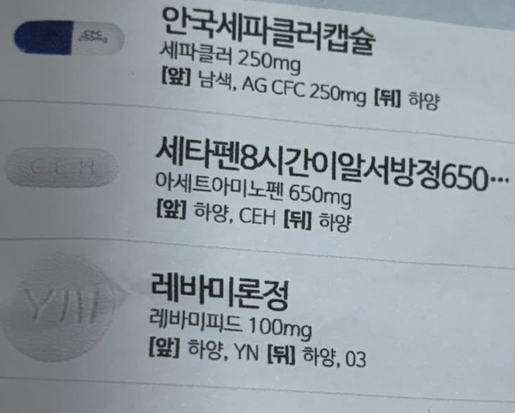 2번 째 사진