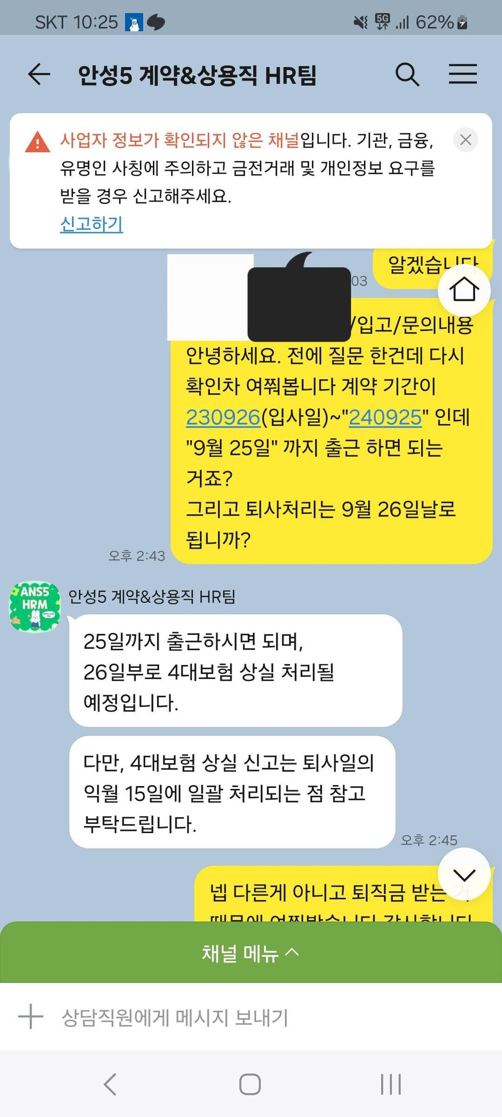 2번 째 사진