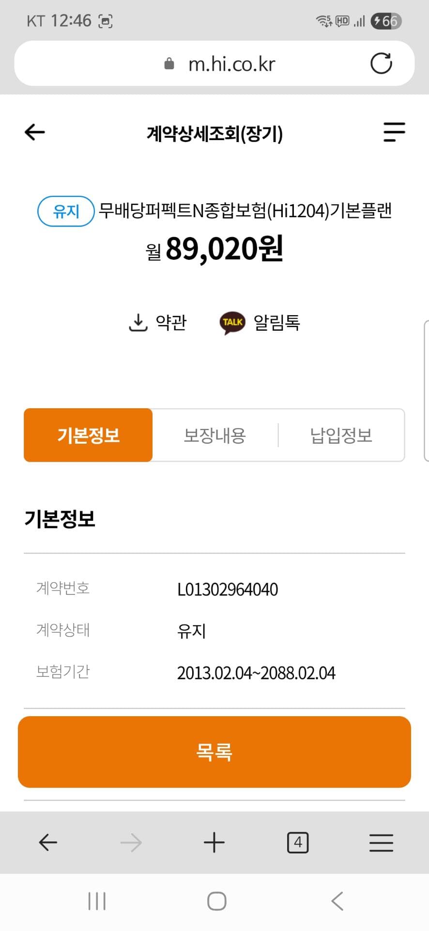 1번 째 사진